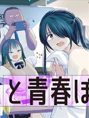 老司机漫画·热血格斗