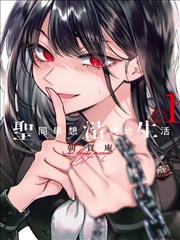 老司机漫画·武侠江湖