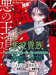 老司机漫画·美食之旅