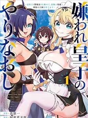 老司机漫画·异世界召唤